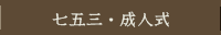 ペット写真